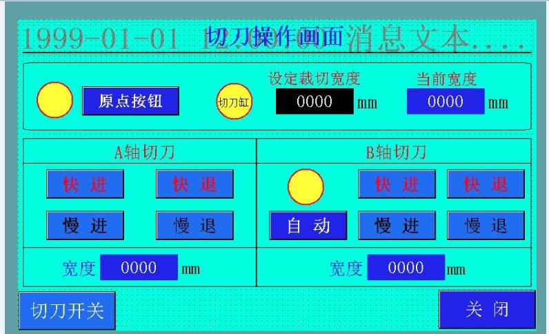 东莞皮革机械自动化图