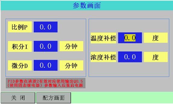 广州PLC编程