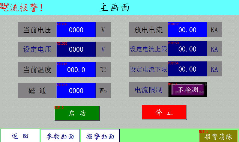 自动充磁机编程,东莞自动化-东莞精一控自动化公司