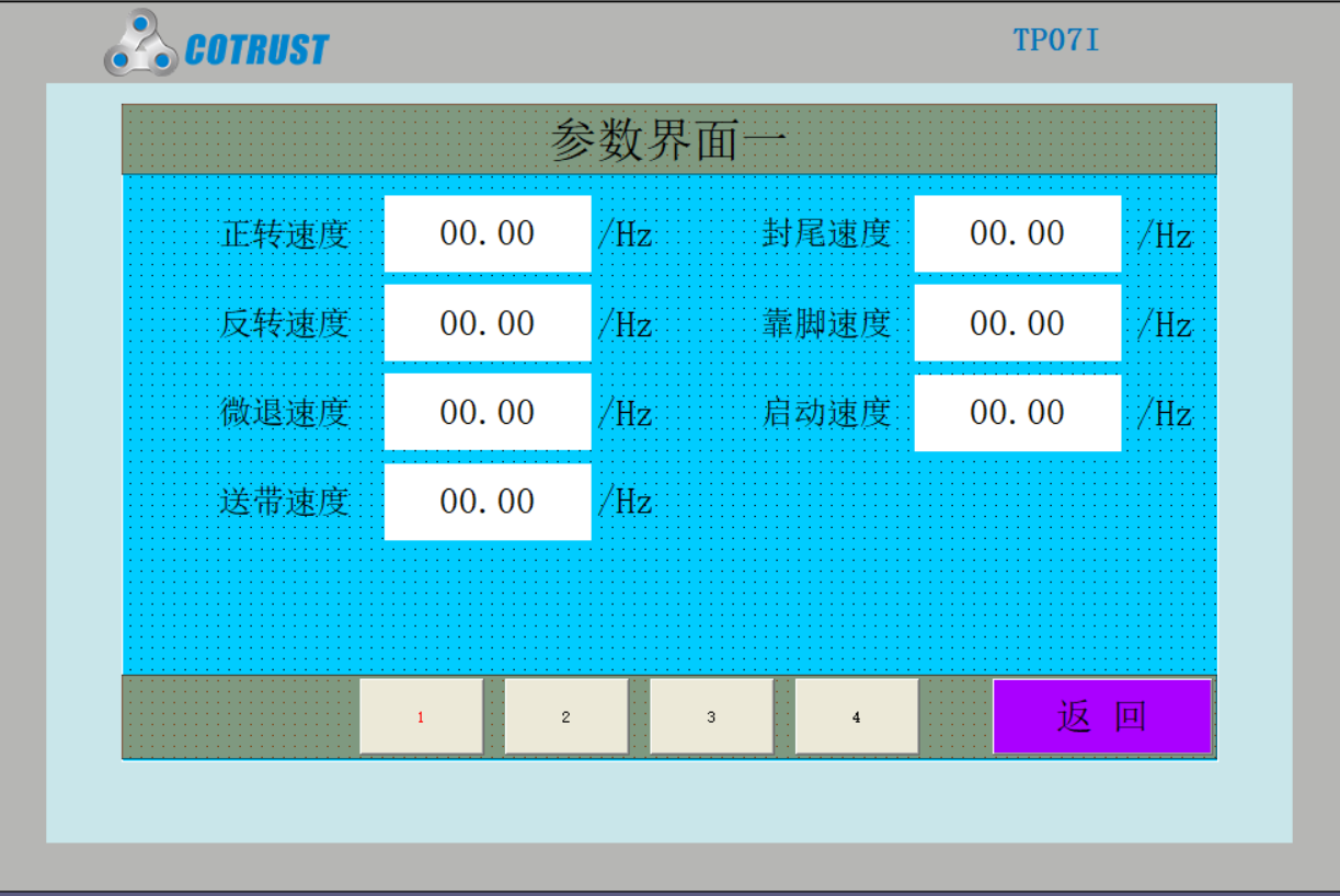 压条机PLC编程