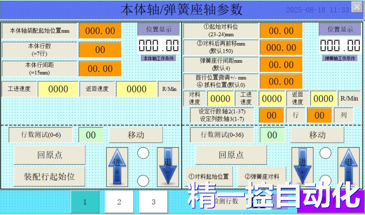 专业东莞PLC编程服务-工业自动化解决方案