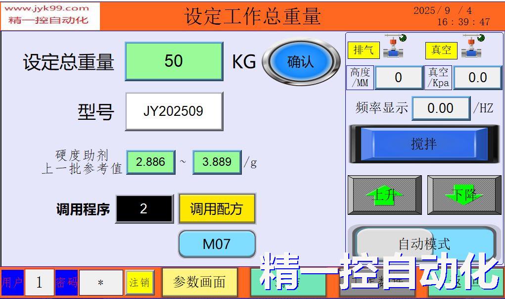 PLC程序定制开发服务方案
